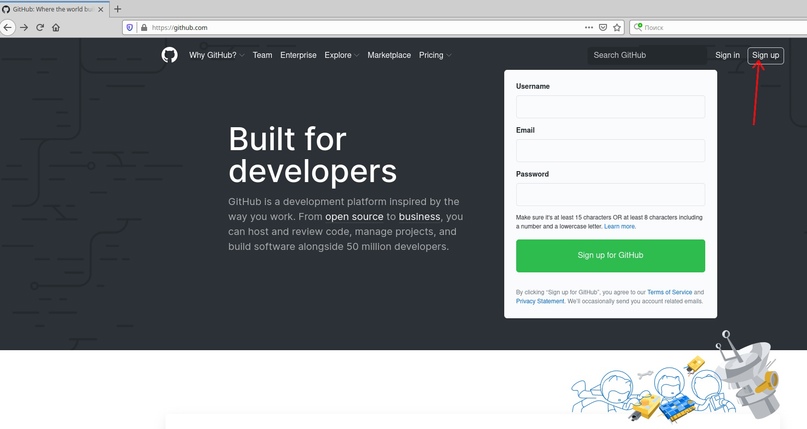 Как предложить свои изменения в проект на github, изображение №1