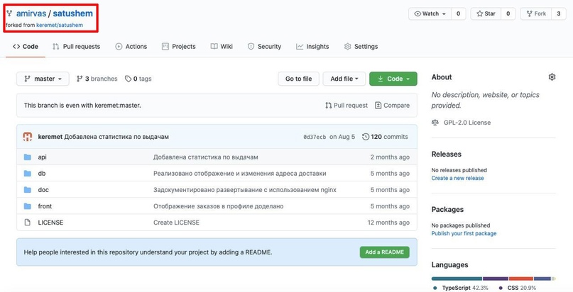 Результат копирования