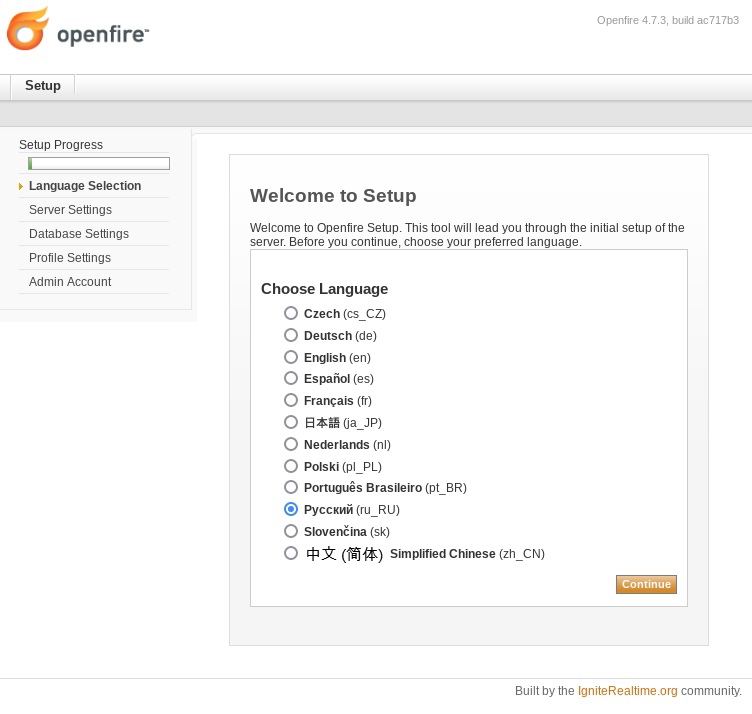 Настройка сервера Jabber на ALT Linux, изображение №1