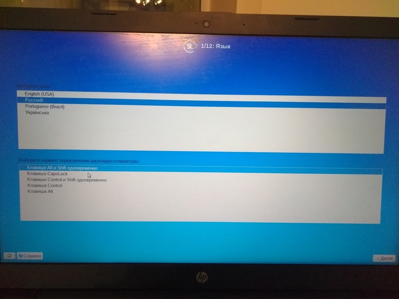 Настройка Simply Linux 9.1 для риелторов, изображение №2