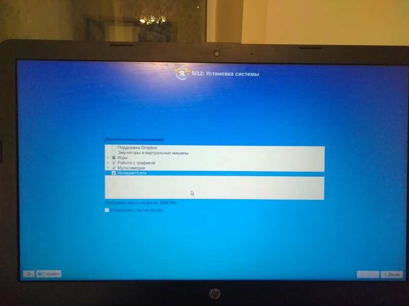 Настройка Simply Linux 9.1 для риелторов, изображение №7