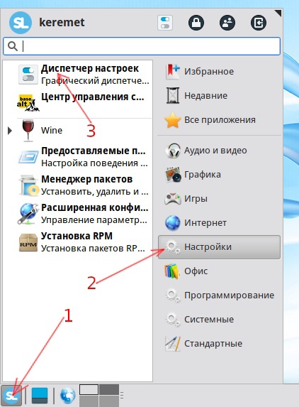 Поворот экрана, изображение №1