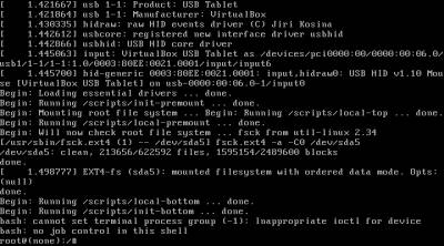 Смена забытого пароля в Ubuntu, изображение №6